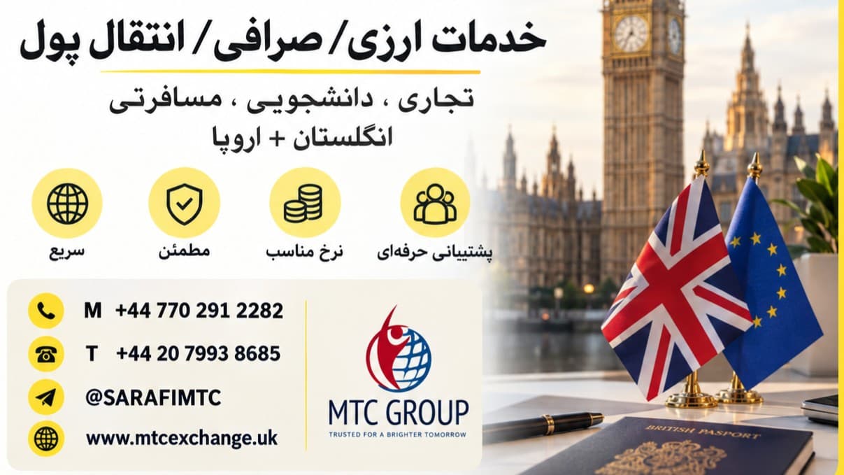 MTC Group LTD